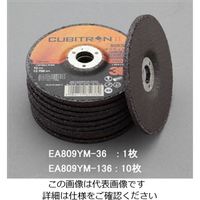 エスコ 100x4.2mm/#36 オフセット砥石(1枚) EA809YM-36 1セット(5枚)（直送品）