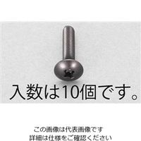 エスコ M4x25mm トラス頭小ねじ(ステンレス/黒色/10本) EA949TG-425 1セット(300本:10本×30袋)（直送品）