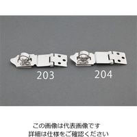 エスコ（esco） 92 mm/下段差5mm 掛金（ステンレス製） 1セット（5個） EA951BG-204（直送品）