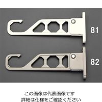 エスコ（esco） 295x121mm 腰壁用物干し（ステンカラー） 1セット（3本） EA951FB-82（直送品）