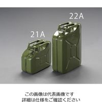エスコ 燃料缶-(2)