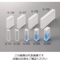 ガラス セル セル 石英」通販 - アスクル