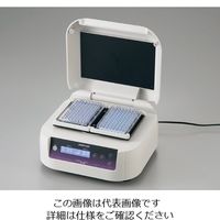 アズワン プレート用簡易式インキュベーター(フロントラボ) MyBL-P2S 1台 1-2934-01（直送品）