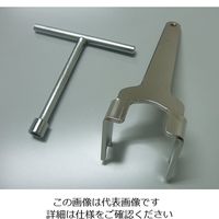 大阪ケミカル ワンダークラッシャー用カッター脱着キット UP-49 1キット(1個) 1-3380-15（直送品）