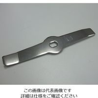 大阪ケミカル ワンダークラッシャー用カッターのみ PN-L08 1個 1-3380-16（直送品）