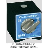 カネテック マグネットホルダ台 MB-PB 1台(1個) 2-304-01（直送品