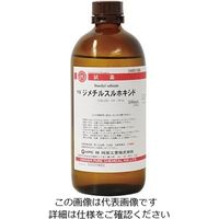 林純薬工業 ジメチルスルホキシド 特級 500mL 04001585 1本 2-3127-18（直送品）