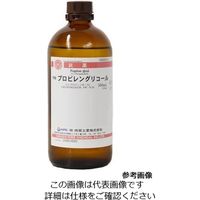 林純薬工業 プロピレングリコール 特級 500mL 16005015 1本 2-3127-24（直送品）