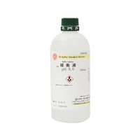 林純薬工業 標準緩衝液 pH 9.0 500mL 43002285 1本 2-3128-17（直送品）