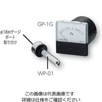 アルバック ピラニ真空計 GPー1G+測定子WPー01 GP-1G/WP-01 1式 2-080-01（直送品）