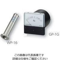 アルバック ピラニ真空計 GPー1G+測定子WPー16 GP-1G/WP-16 1式 2-080-04（直送品）