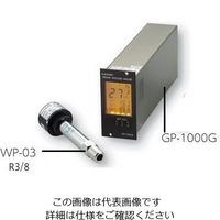 アルバック ピラニ真空計 GPー1000G+測定子WPー03 GP-1000G/WP-03 1式 2-156-03（直送品）