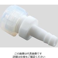 アズワン チューブジョイント AF-CJ810 1個 2-565-03（直送品）