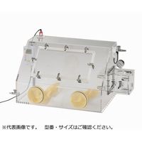 アズワン ガス置換型アクリルグローブボックス エアタイト