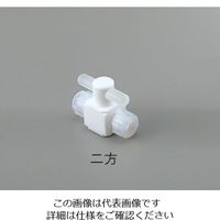 アズワン アズフロン(R)バルブ圧入型 二方 AFーVAL6 2-497-01 1個（直送品）