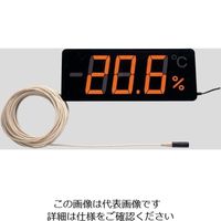 アズワン 薄型温湿度表示器 1個 2-472-04（直送品）