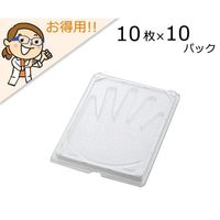 アズワン ハンドシャーレ 10枚×10袋 HSM-100 1箱(100枚) 2-4224-61（直送品）