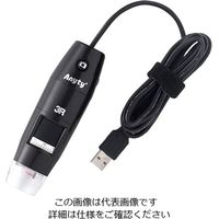 花皇 デジタル顕微鏡 USB(2.0)接続 10~200× MSUSB401 1セット 2-392-03（直送品）