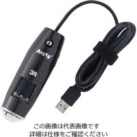 花皇 デジタル顕微鏡 USB(2.0)接続 450~600× MSUSB601 1セット 2-392-04（直送品）