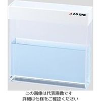 アズワン 観察用アクリル水槽平型