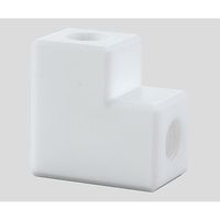 アズワン アズフロン(R)PTFEカップリング(L字) RC3/4 AF-CL 1個 2-731-04（直送品）