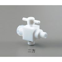 アズワン アズフロン(R)YK接続ハーフオネジコック 2方 AF-YK10 1個 2-762-03（直送品）