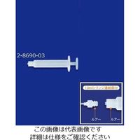 東栄 フッ素樹脂製シリンジ 20mL 116×23mm 700-521(チューブ シリンジ) 1本 2-8690-03（直送品）