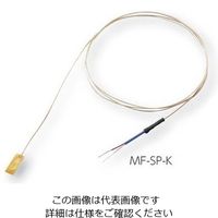 アズワン 極薄モールド表面センサー 1本 2-9250-01（直送品） - アスクル