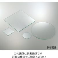 アズワン ガラス板 φ150-3 石英 1枚 2-9784-08（直送品） - アスクル