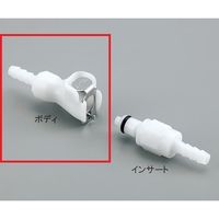 CPC 超小型カップリング(アセタール・弁付き) ボディ PMCD1703 1個 2-9641-03（直送品）