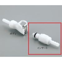 CPC 超小型カップリング(アセタール・弁付き) インサート PMCD2204 1個 2-9642-04（直送品）