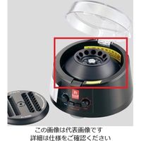 アズワン 遠心機CNー1050/CNー2060用ローター 15mL×8本 RA-1508 1個 2-5052-11（直送品） - アスクル