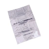 アズワン オートクレーブ用廃棄バッグ(消臭機能付き) 405×660mm 200枚入 3-1489-02 1箱(200枚)（直送品）