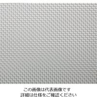 アズワン ステンレスメッシュ（平織） 1枚 2-9817-09（直送品）