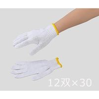 アズワン 混綿 軍手 450 フリーサイズ 30ダース 360双入 1箱(360双) 2-9814-51（直送品）