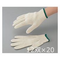 アズワン 純綿 軍手 フリーサイズ 20ダース 240双入 750 1箱(240双) 2-9815-51（直送品）