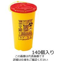 アズワン ディスポシャープスコンテナー 1L DISPO 1 ケース販売 140個入 1箱（140個） 8-3161-52（直送品）