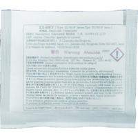 三和 高性能吸湿剤 EXー10SUー12P 14g×12個入り EX-10SU-12P 1袋(12個) 436-1237（直送品）