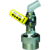 ミヤサカ工業 ミヤサカ ワンタッチ給油栓 コッくん取付部強化タイプ レバー黄 MWC-40SY 1個 437-2140（直送品）