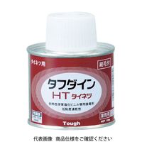 クボタ クボタケミックス 塩ビ用接着剤 タフダインHT 250G HT250G 1缶（250g） 446-4320（直送品）