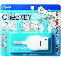 美和ロック MIWA カギの閉め忘れ防止グッズChecKEY(チェッキー) CHECKEY 1個 449-7376（直送品）