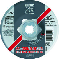 ルゲベルグ PFERD CCグラインドソリッド 125X22 SGスチール CCG125SGS945193 1セット(10枚)（直送品）