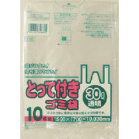 日本サニパック サニパック Yー38とってつき30L10枚 透明 Y-38-CL 1袋(10枚) 469-3558（直送品）