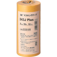 スリーエム ジャパン 3M マスキングテープ 243J Plus 9mmX18m 12巻入り 9 1パック(12巻) 469-4376（直送品）