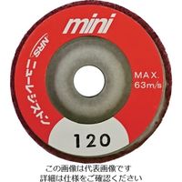 ニューレジストン NRS ミニタイプ研磨用不織布ディスク ミニFCディスク 50×10 #120 MFC50-120 1セット(5個)（直送品）