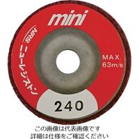 ニューレジストン NRS ミニタイプ研磨用不織布ディスク ミニFCディスク 50×10 #240 MFC50-240 1セット(5個)（直送品）