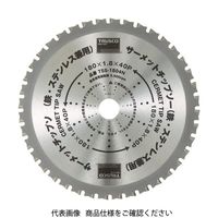 モトユキ グローバルソー 鉄筋用 FD-135A1 1セット(5個:1個×5枚) 379