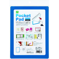 光 ポケットパッド (1枚=1PK) PDA5-3 1枚 470-3723（直送品）