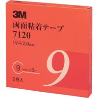 3M 両面粘着テープ 9mmX5m 厚さ2.0mm 灰色 （2巻入） 7120 9 AAD 475-3666（直送品）