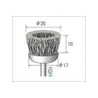 ナカニシ 硬鋼ワイヤーブラシ 5本入 カップ型 φ20×10×軸φ3 線φ0.15 50536 1パック(5個) 476-9295（直送品）